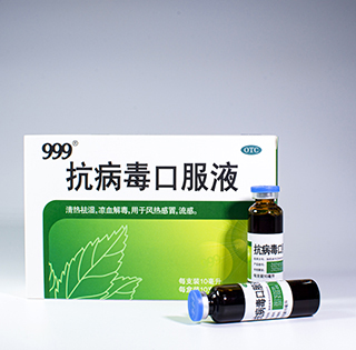  抗病毒口服液 10ml*10支